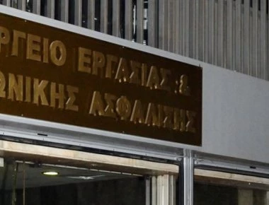 Υπ. Εργασίας: Αύριο νέα καταβολή έκτακτης οικονομικής ενίσχυσης σε πυρόπληκτους συνταξιούχους